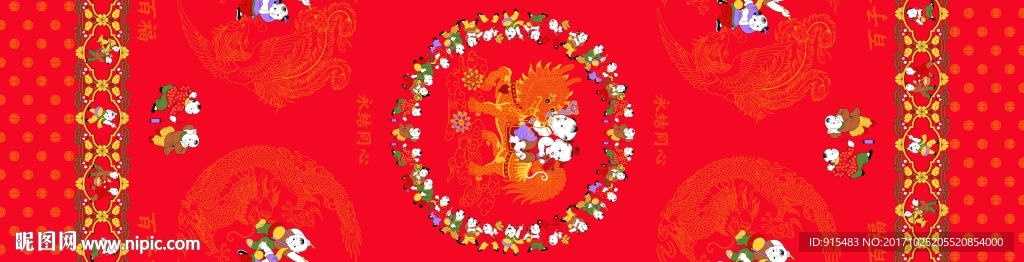 花卉