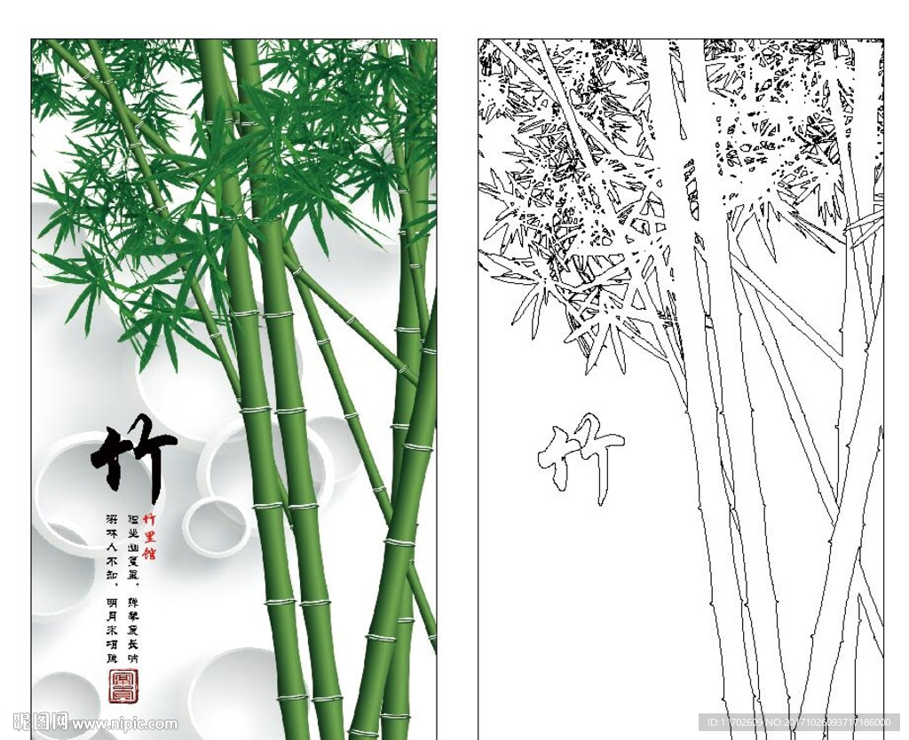 竹子 高清印刷路径矢量