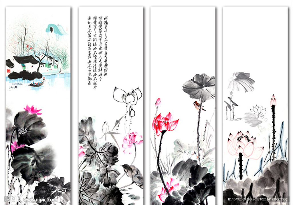 荷花