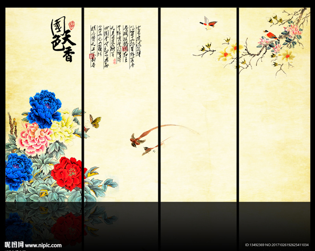 中国画牡丹