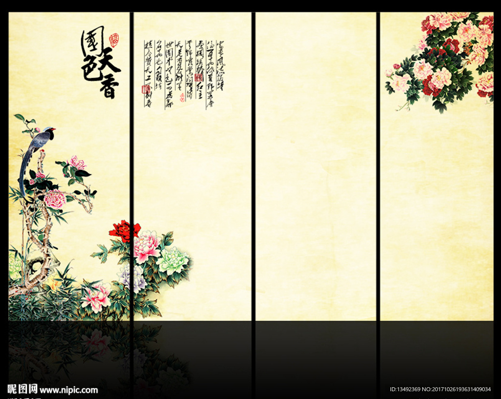 花开富贵牡丹