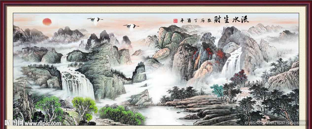 水墨山水