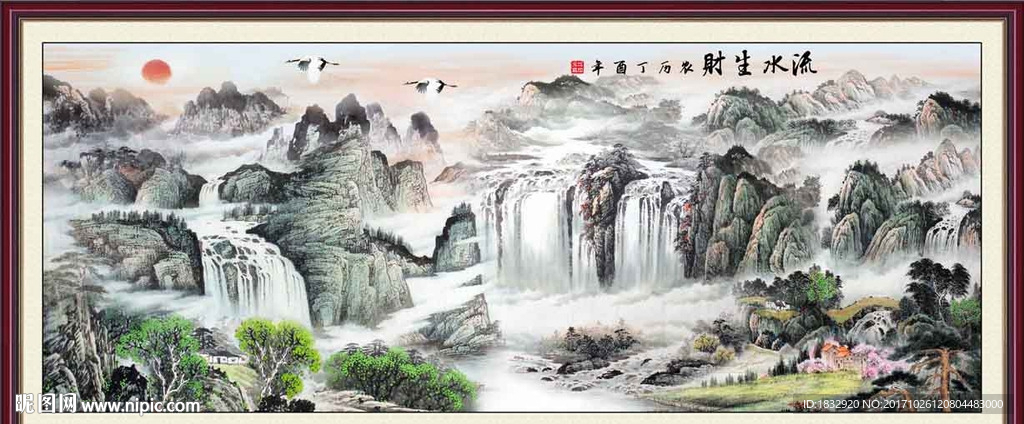 国画