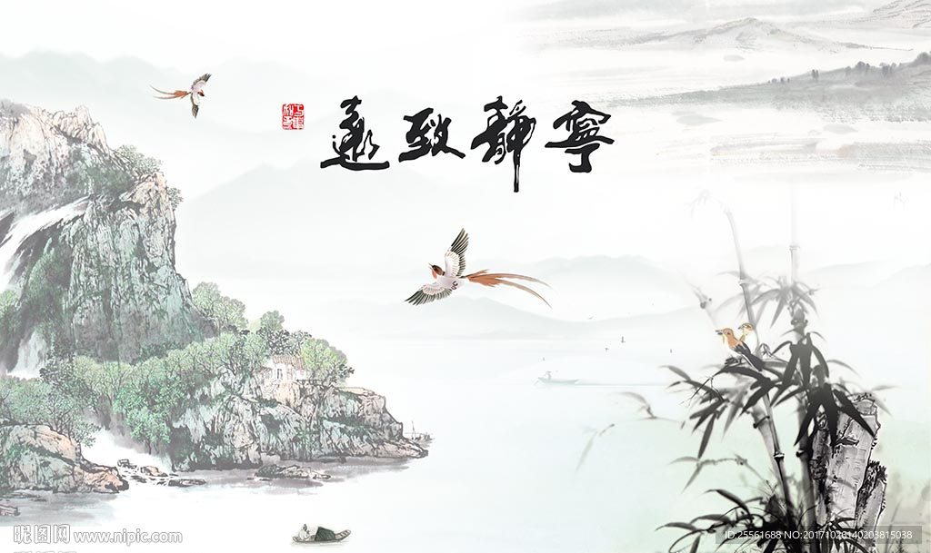 宁静致远新中式手绘电视背景墙