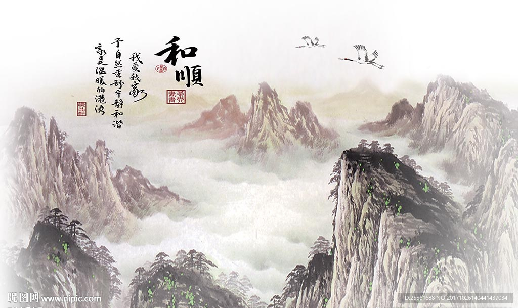 和顺新中式国画山脉电视背景墙