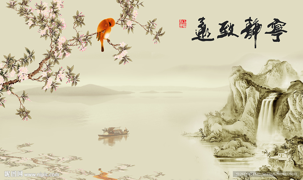 中式宁静致远山水画电视背景墙