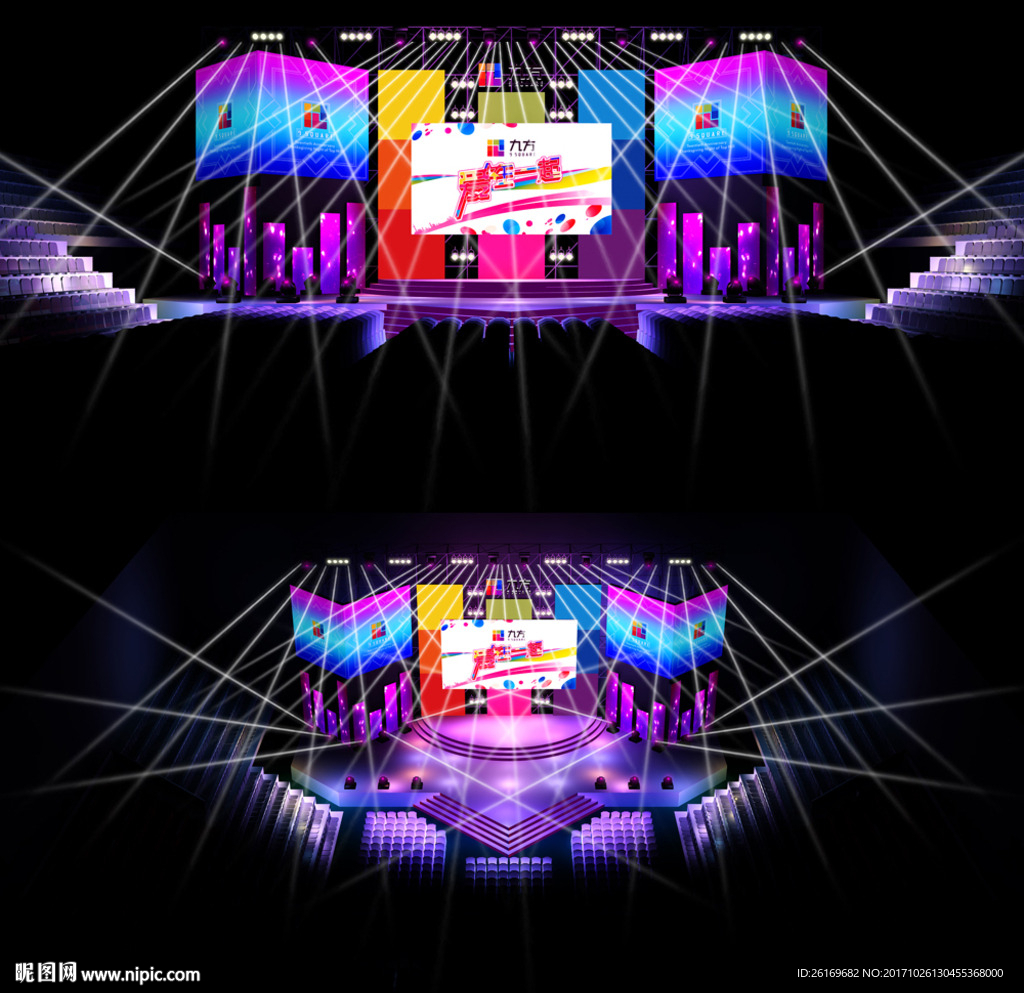 3D舞美效果图