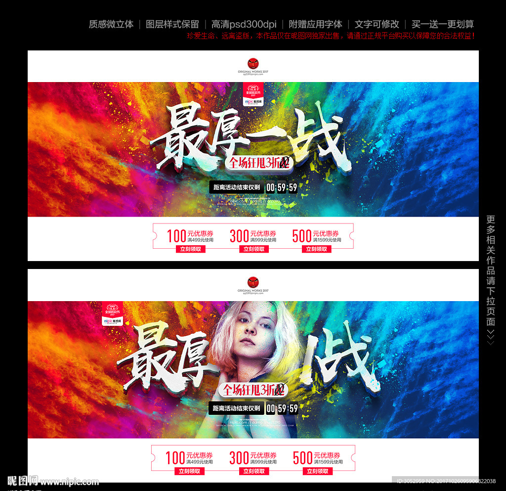 双十一