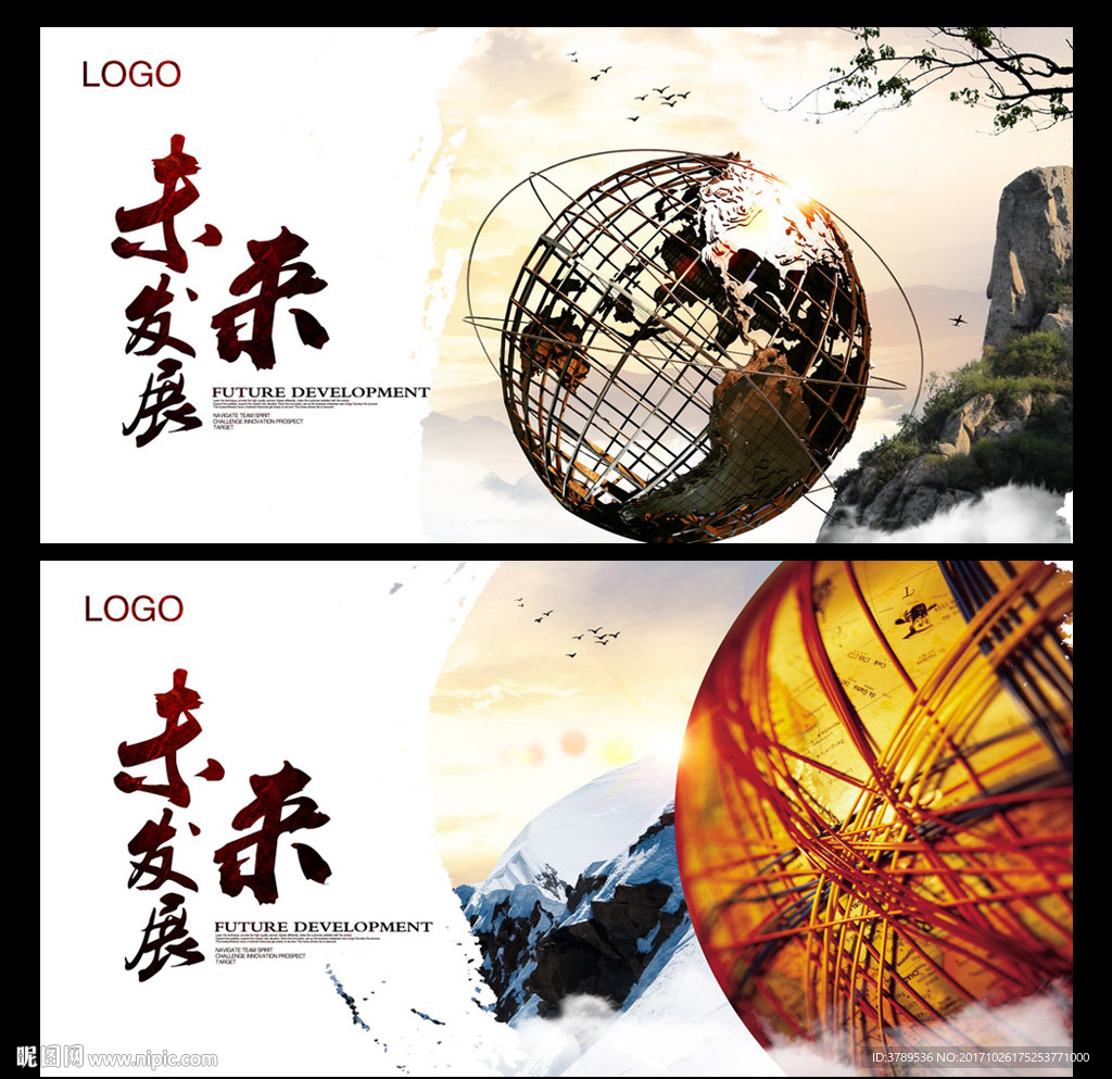 企业展板