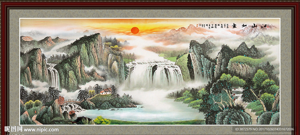 山水国画