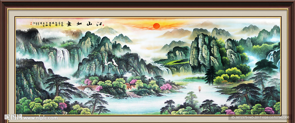 山水风景画