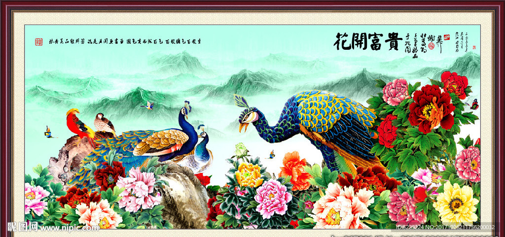 花开富贵