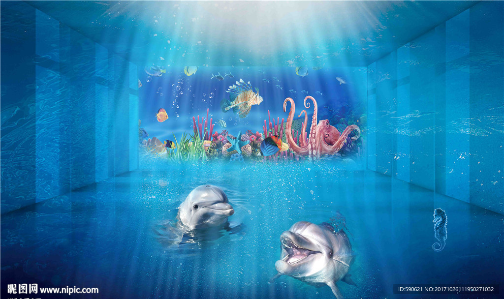 海底世界背景墙
