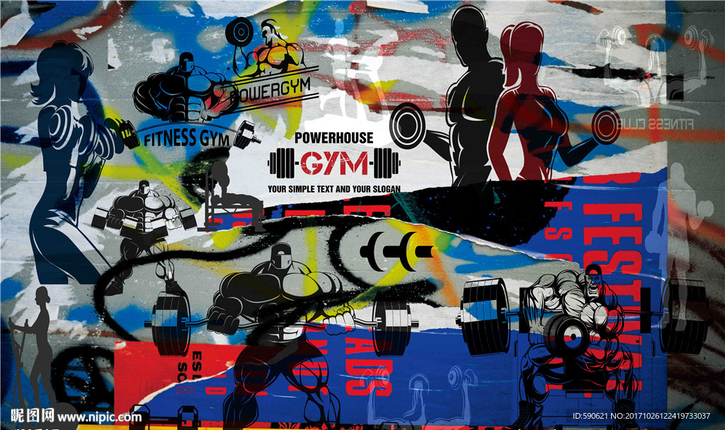健身背景墙壁画