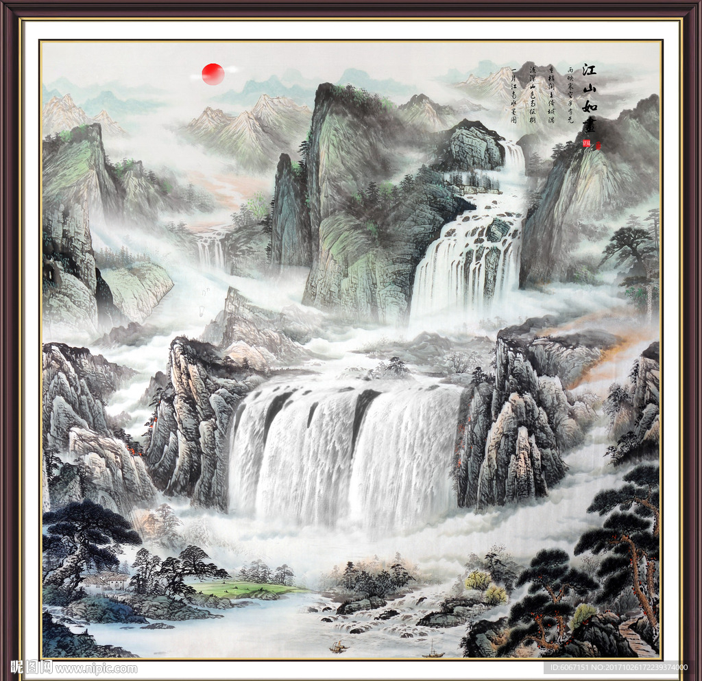 中堂画