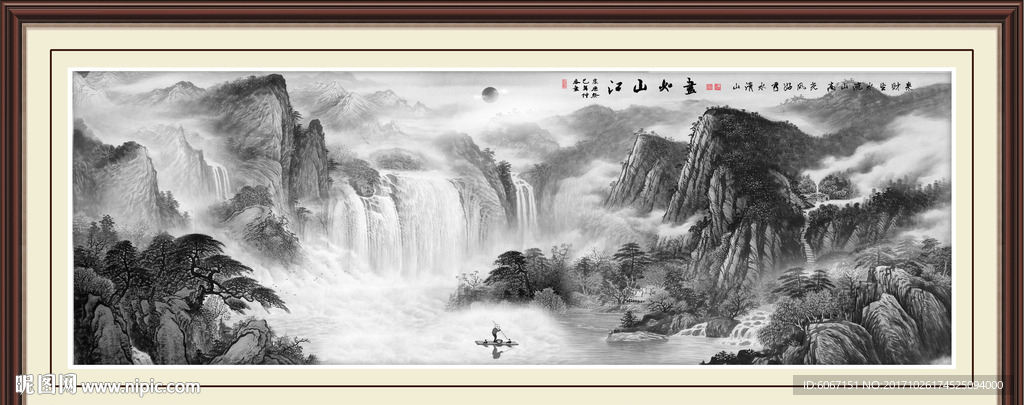 山水水墨画