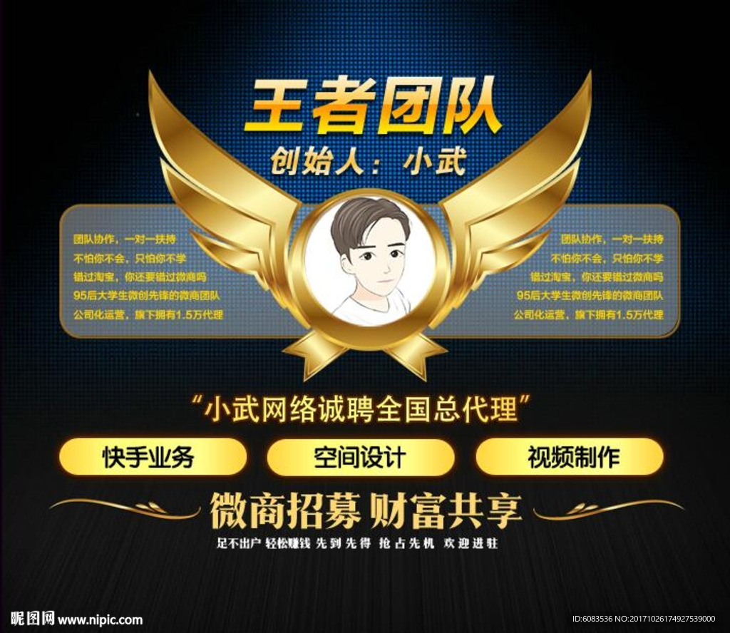 手机微信朋友圈相册封面QQ名片