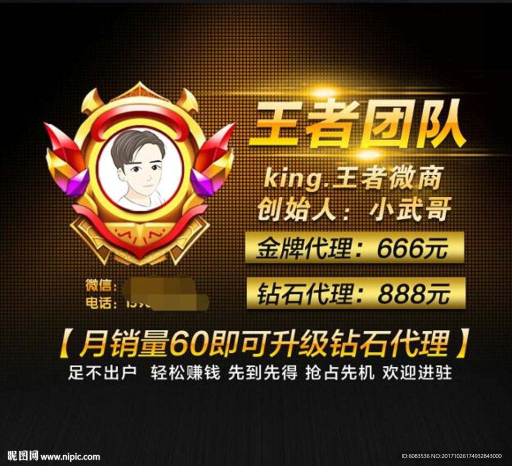 手机微信朋友圈相册封面QQ名片