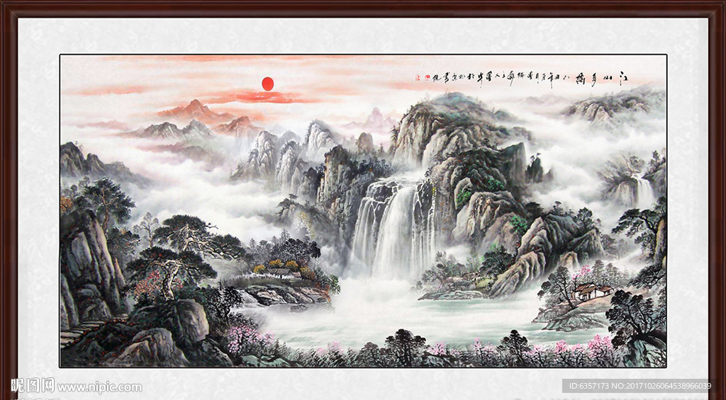 山水国画