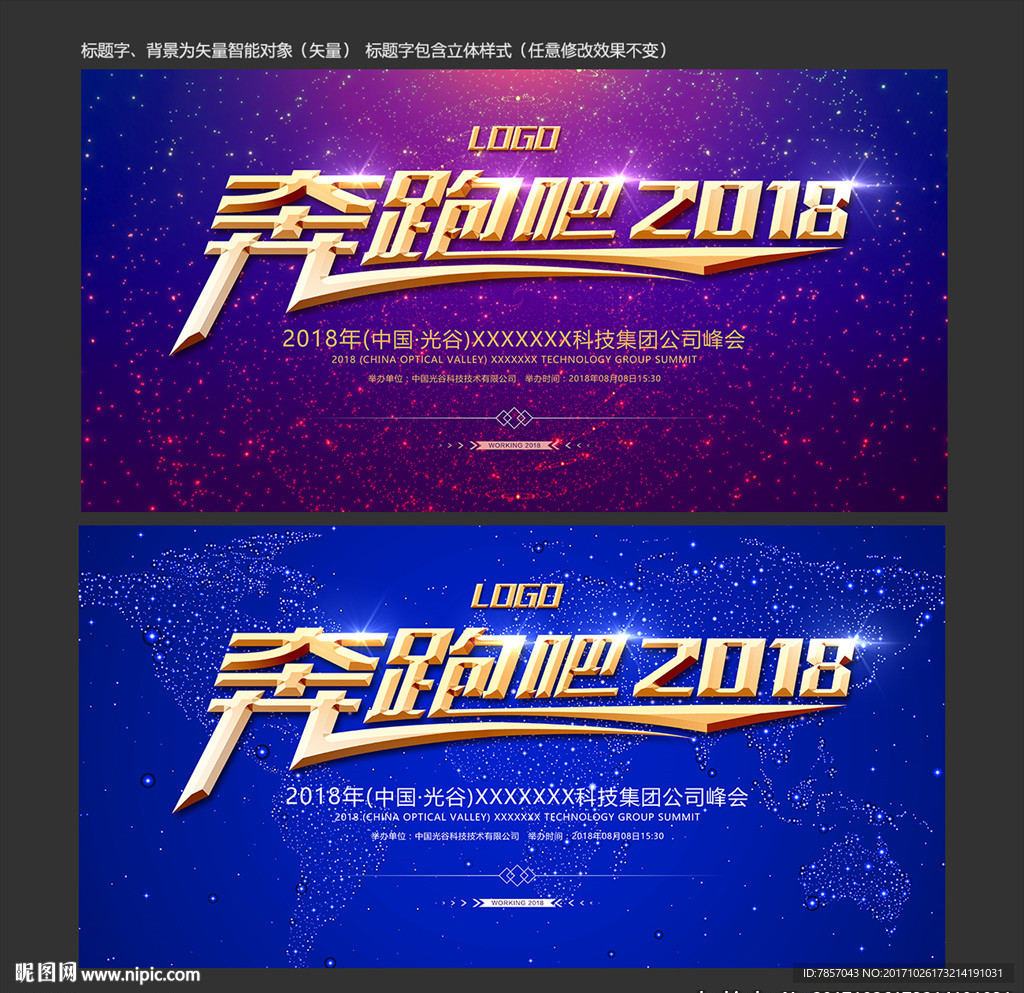 签到处