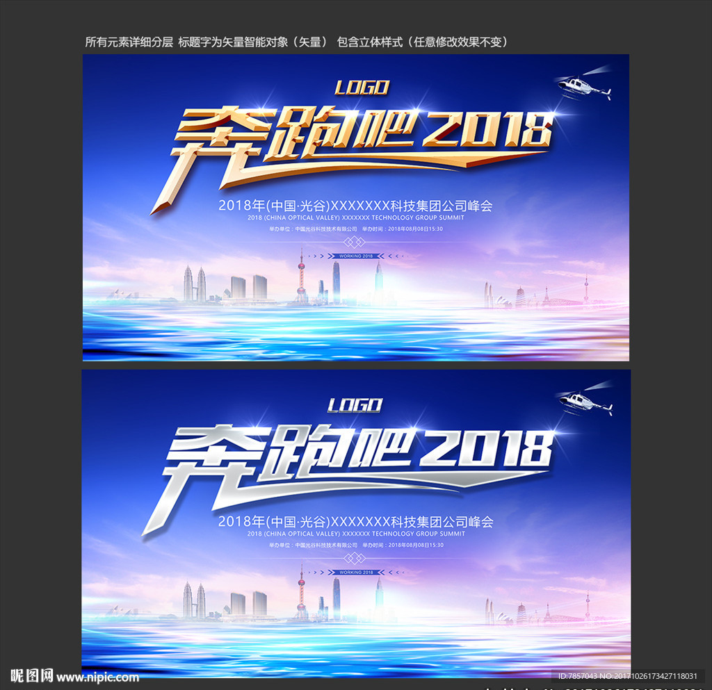 蓝色背景