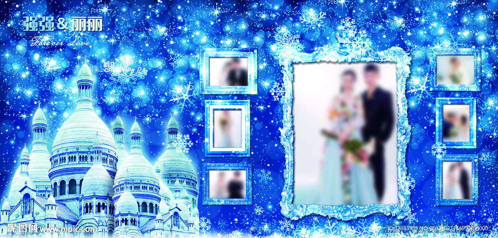 冰雪婚礼照片墙