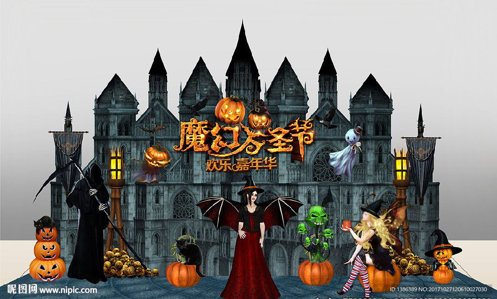 魔幻万圣节高档城堡舞台美陈背景