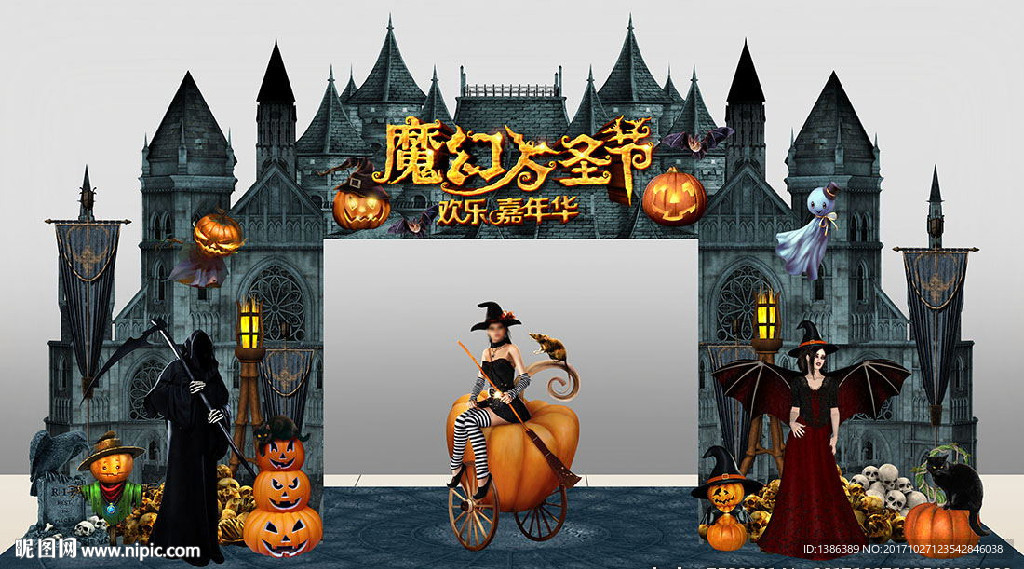 魔幻万圣节高档城堡创意造型门头