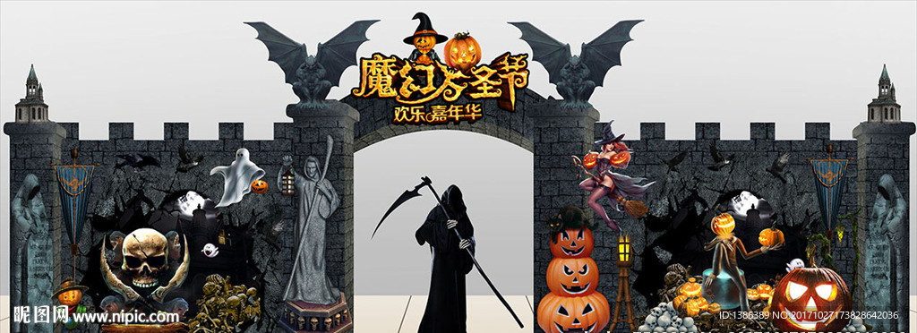 魔幻万圣节骷髅死神门头美陈背景