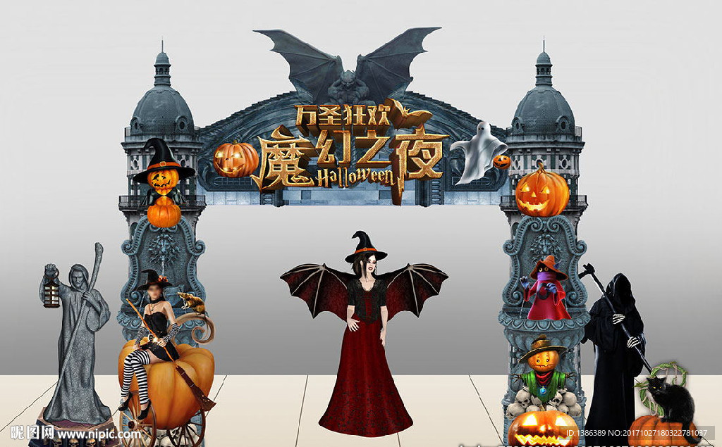 万圣节魔幻之夜高档门头