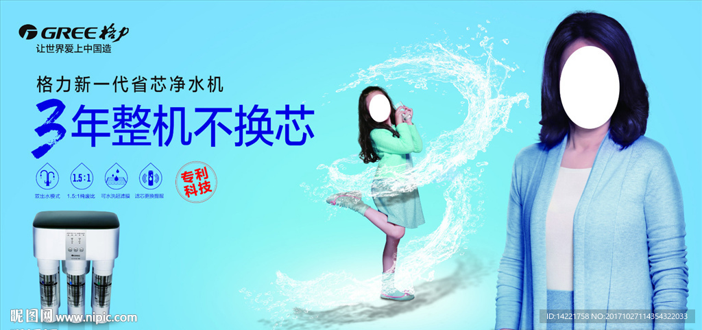 董奶奶  格力标志
