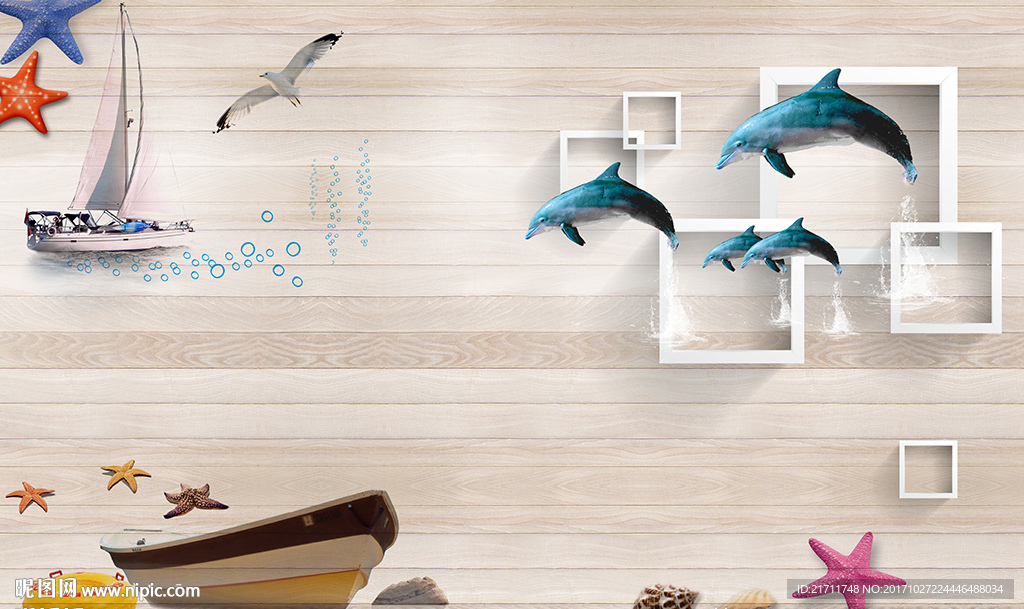 现代大海元素简约木板电视背景墙