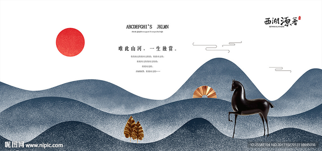 地产豪宅