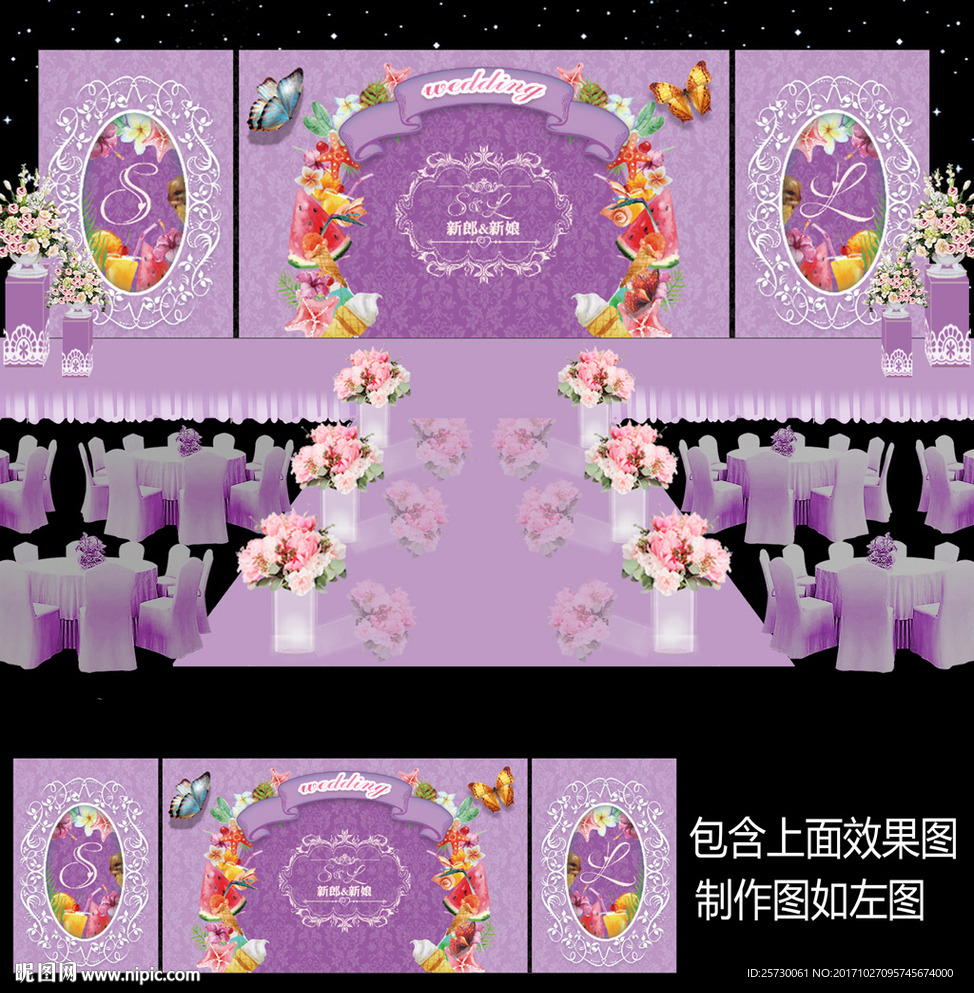 紫色婚礼花卉背景psd