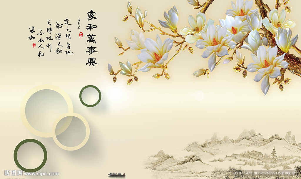 中式玉兰山水简约圈圈电视背景墙