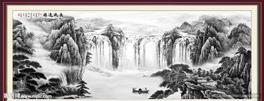 水墨山水
