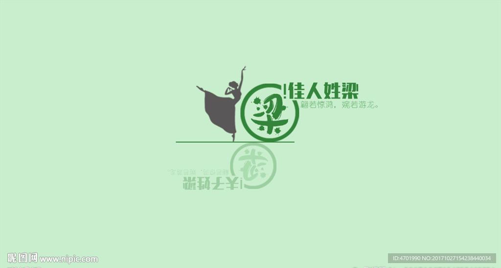 个性壁纸图片 电脑桌面  屏保