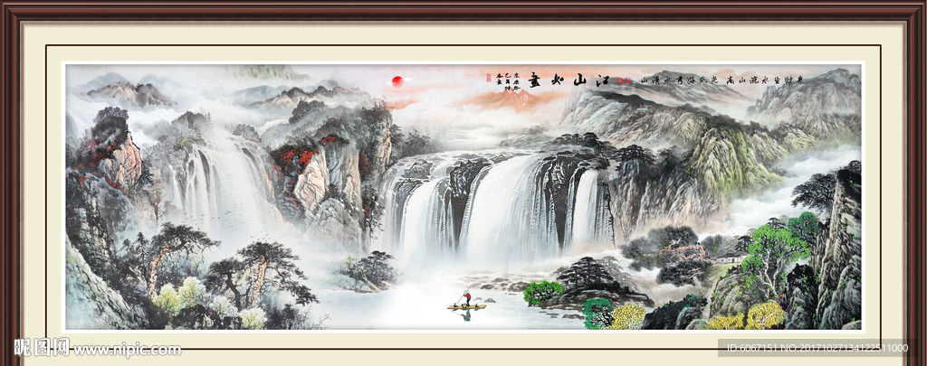 山水国画