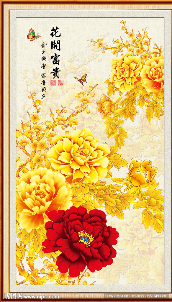 玄关装饰画