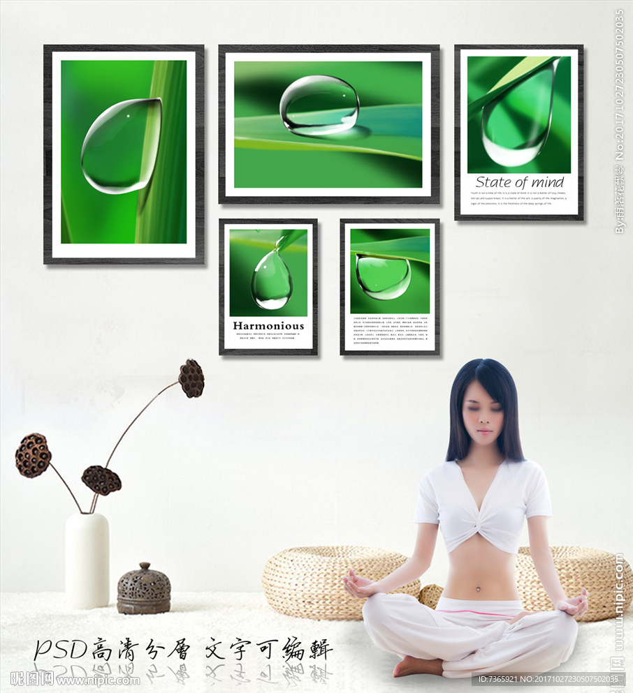 水珠背景