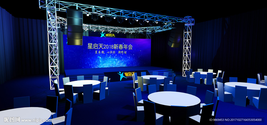 舞美舞台3D效果