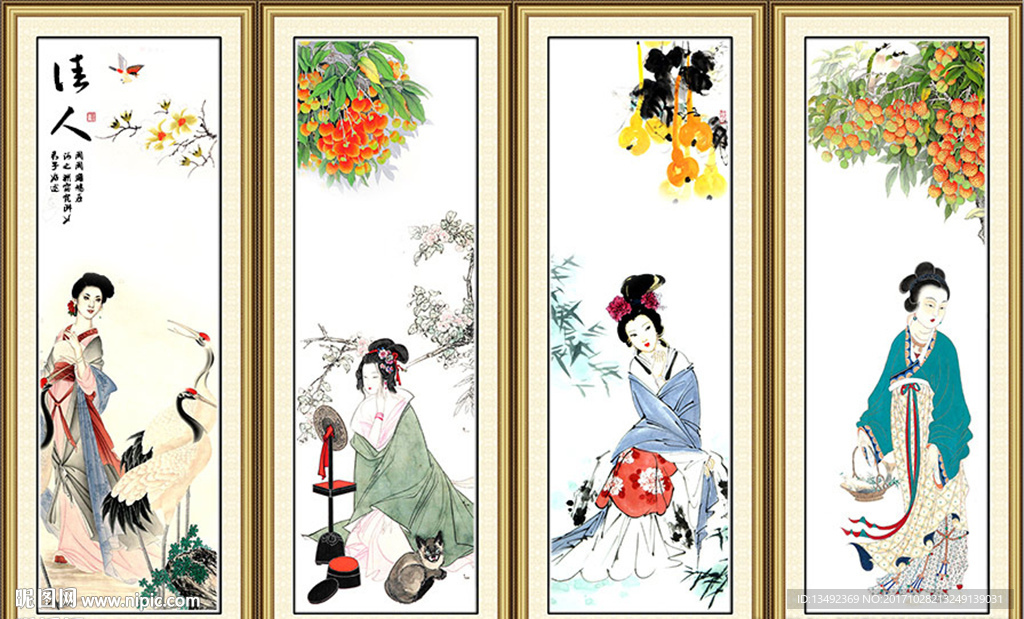 仕女图