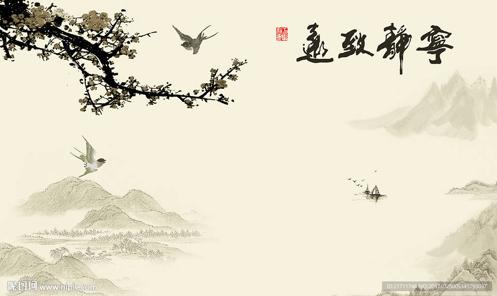 中式宁静致远梅花山水电视背景墙