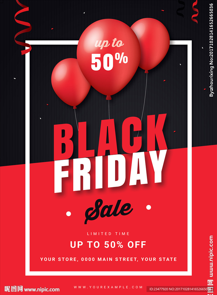 红色购物活动海报