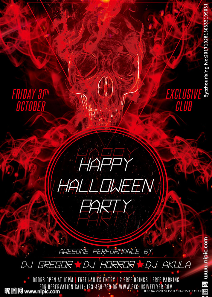 红色万圣节活动海报