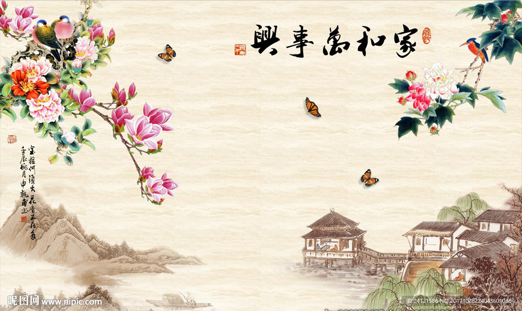 家和万事兴电视背景墙