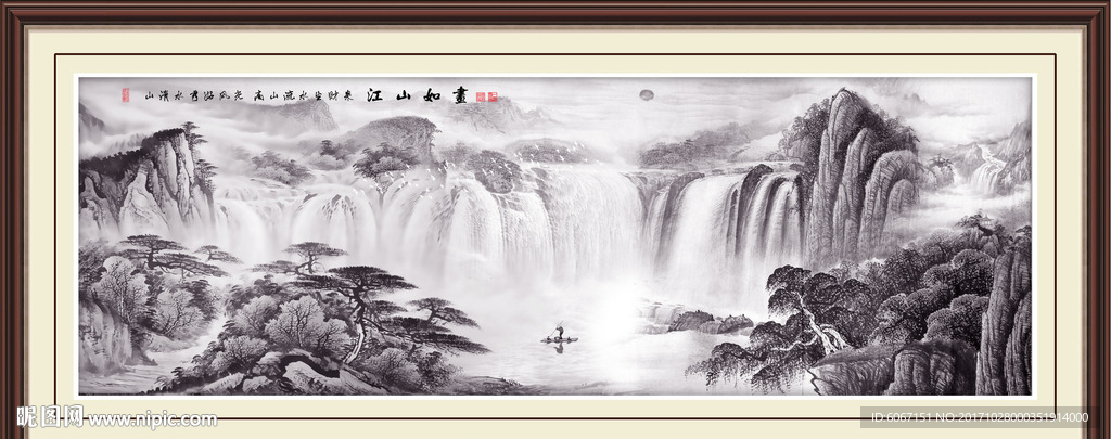 水墨画