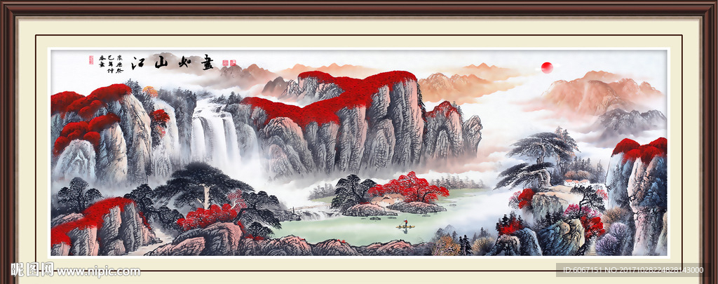 国画山水画