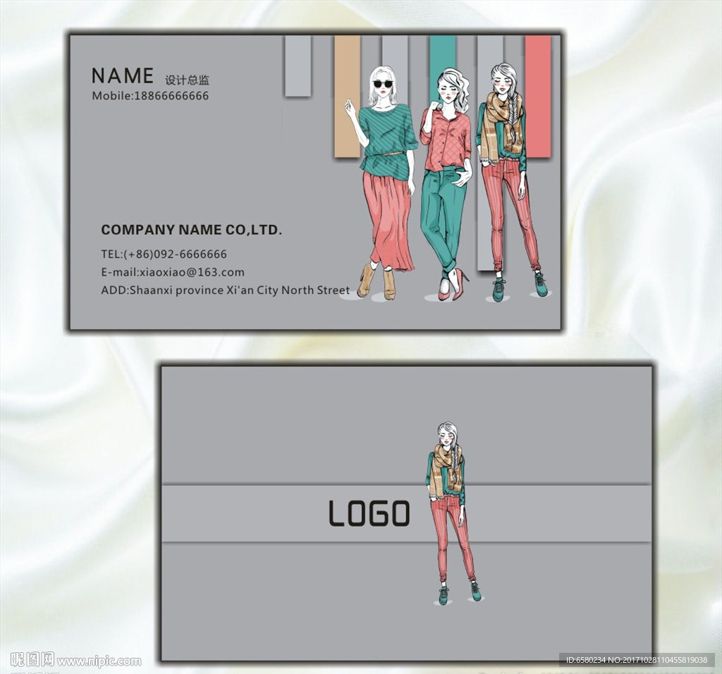 服装设计名片