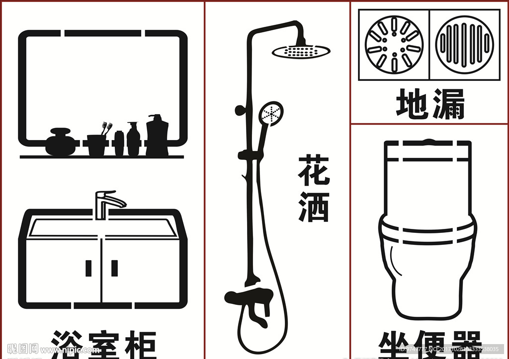 卫浴镂空雕刻